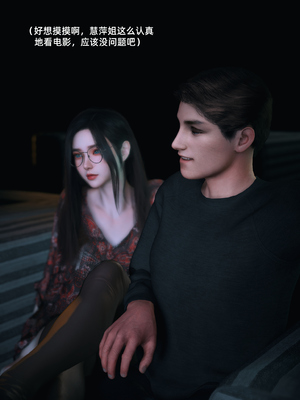 我的合租女室友是不是过于淫荡了8.2_067