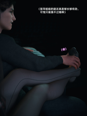 我的合租女室友是不是过于淫荡了8.2_070