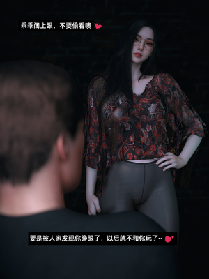 我的合租女室友是不是过于淫荡了8.2_073