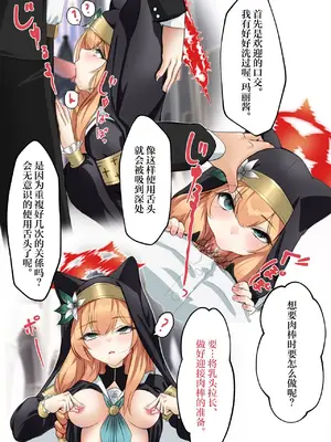 [天霧三木] 蔚藍檔案催眠-（1298整合）_00002