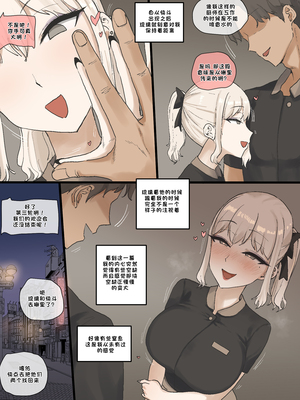 [laliberte] 202505+06 转载_06