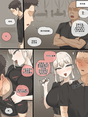 [laliberte] 202505+06 转载_29