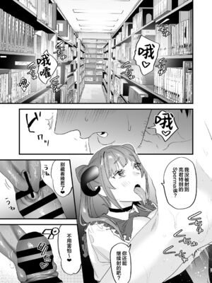 [むしゃぶる (武者サブ)] 交換留学生 1~2[中国翻訳][葱鱼个人汉化][DL版]_027