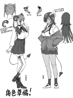 [むしゃぶる (武者サブ)] 交換留学生 1~2[中国翻訳][葱鱼个人汉化][DL版]_042