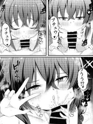 (C105) [Nak] 今宵はちょっとエッチなことしてもいいですか？専用オナホールとして… (無職転生 ～異世界行ったら本気だす～)_09_iiyw