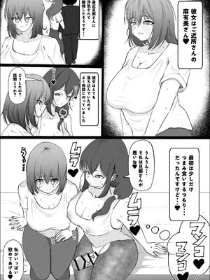 [あたふたふたーば] あらあら種付けおばさん [DL版]_05_shgf