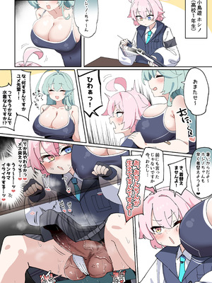 [ゼア・ラーク] でかぱいびっちユメ先輩_02_jgmg