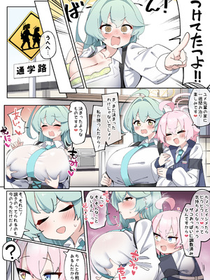 [ゼア・ラーク] でかぱいびっちユメ先輩_27_oehr