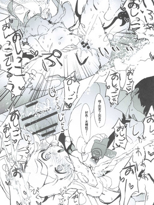 (せんせーのアーカイ13) [さばそにっく! (さば氏)] いぶきのはじめてあくめ 丹花イブキ (ブルーアーカイブ) [中国翻訳]_14_wclo