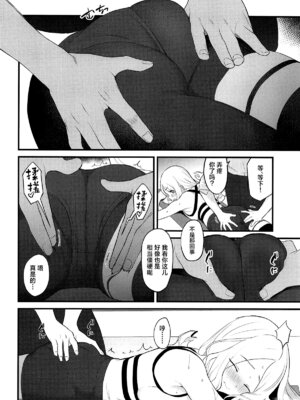 (学園スターフェスティバル) [赤柴本舗 (胃草)] せなえち。 (学園アイドルマスター)｜星南色色。[中文翻译] [吗喽汉化组]_03_mmwb