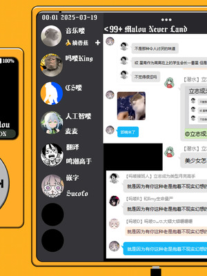 (学園スターフェスティバル) [赤柴本舗 (胃草)] せなえち。 (学園アイドルマスター)｜星南色色。[中文翻译] [吗喽汉化组]_20_ocjk