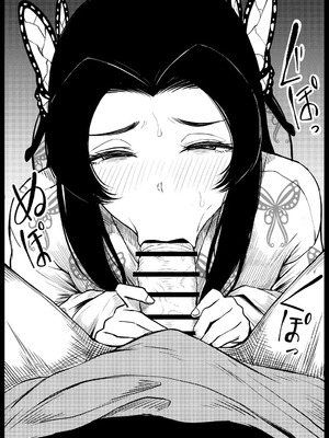 [ごまゴリラ] 胡蝶カナエ (鬼滅の刃) [中国翻訳]_11_hpok