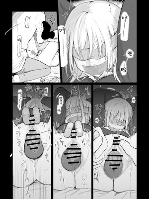 [ひんやり (夏地下)] マゾ女子校生自宅に連れ込んでいじめる｜将受虐狂女高中生带回家中蹂躏 [白杨汉化组]_06_nawu