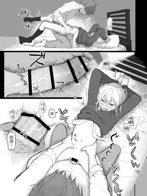 [ひんやり (夏地下)] マゾ女子校生自宅に連れ込んでいじめる｜将受虐狂女高中生带回家中蹂躏 [白杨汉化组]_11_uwsw