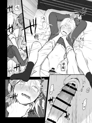 [ひんやり (夏地下)] マゾ女子校生自宅に連れ込んでいじめる｜将受虐狂女高中生带回家中蹂躏 [白杨汉化组]_14_jfmn