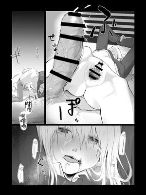 [ひんやり (夏地下)] マゾ女子校生自宅に連れ込んでいじめる｜将受虐狂女高中生带回家中蹂躏 [白杨汉化组]_15_numr