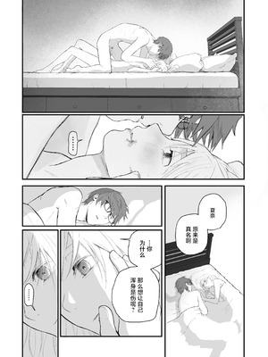 [ひんやり (夏地下)] マゾ女子校生自宅に連れ込んでいじめる｜将受虐狂女高中生带回家中蹂躏 [白杨汉化组]_35_uthx