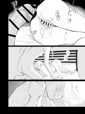 [ひんやり (夏地下)] マゾ女子校生自宅に連れ込んでいじめる｜将受虐狂女高中生带回家中蹂躏 [白杨汉化组]_49_micy