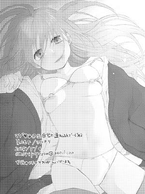 [ひんやり (夏地下)] マゾ女子校生自宅に連れ込んでいじめる｜将受虐狂女高中生带回家中蹂躏 [白杨汉化组]_54_rfrx