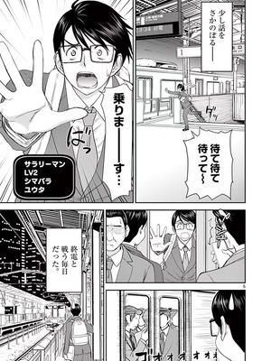 [いのまる] 異世界不倫～魔王討伐から十年、妻とはレスの元勇者と、夫を亡くした女戦士～ 1_009_rcgp