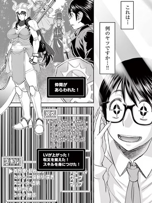 [いのまる] 異世界不倫～魔王討伐から十年、妻とはレスの元勇者と、夫を亡くした女戦士～ 1_013_vlxq