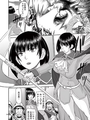 [いのまる] 異世界不倫～魔王討伐から十年、妻とはレスの元勇者と、夫を亡くした女戦士～ 1_028_gwfb