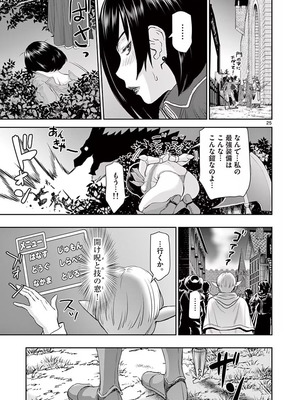 [いのまる] 異世界不倫～魔王討伐から十年、妻とはレスの元勇者と、夫を亡くした女戦士～ 1_029_rwdu