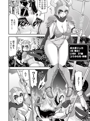 [いのまる] 異世界不倫～魔王討伐から十年、妻とはレスの元勇者と、夫を亡くした女戦士～ 1_030_grjp