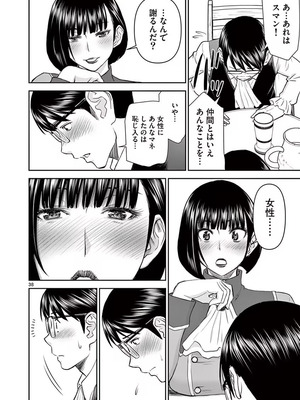 [いのまる] 異世界不倫～魔王討伐から十年、妻とはレスの元勇者と、夫を亡くした女戦士～ 1_042_mjwx