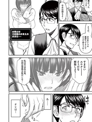 [いのまる] 異世界不倫～魔王討伐から十年、妻とはレスの元勇者と、夫を亡くした女戦士～ 1_058_jsyx