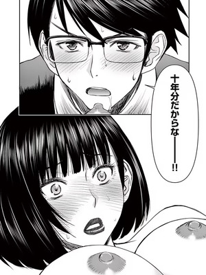 [いのまる] 異世界不倫～魔王討伐から十年、妻とはレスの元勇者と、夫を亡くした女戦士～ 1_074_mvbx