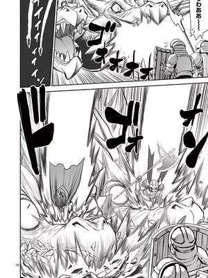 [いのまる] 異世界不倫～魔王討伐から十年、妻とはレスの元勇者と、夫を亡くした女戦士～ 1_080_srdt