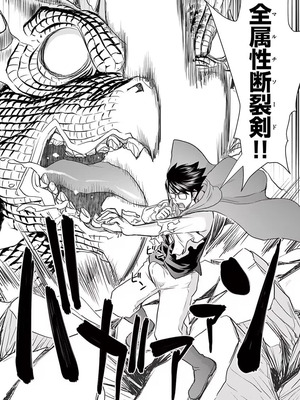 [いのまる] 異世界不倫～魔王討伐から十年、妻とはレスの元勇者と、夫を亡くした女戦士～ 1_082_lmkw