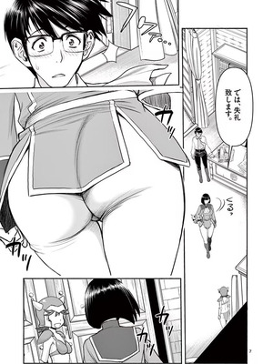 [いのまる] 異世界不倫～魔王討伐から十年、妻とはレスの元勇者と、夫を亡くした女戦士～ 1_095_iyys