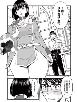 [いのまる] 異世界不倫～魔王討伐から十年、妻とはレスの元勇者と、夫を亡くした女戦士～ 1_096_ghkj