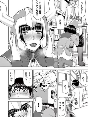 [いのまる] 異世界不倫～魔王討伐から十年、妻とはレスの元勇者と、夫を亡くした女戦士～ 1_102_qhqx