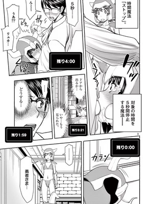 [いのまる] 異世界不倫～魔王討伐から十年、妻とはレスの元勇者と、夫を亡くした女戦士～ 1_109_twht