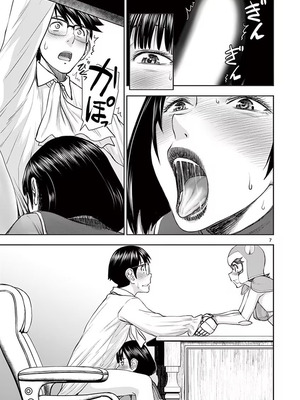 [いのまる] 異世界不倫～魔王討伐から十年、妻とはレスの元勇者と、夫を亡くした女戦士～ 1_113_ydmw