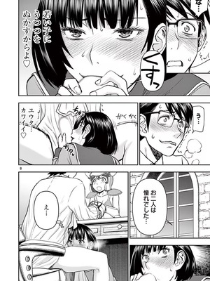 [いのまる] 異世界不倫～魔王討伐から十年、妻とはレスの元勇者と、夫を亡くした女戦士～ 1_114_rwqr