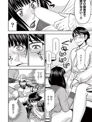 [いのまる] 異世界不倫～魔王討伐から十年、妻とはレスの元勇者と、夫を亡くした女戦士～ 1_116_sckg