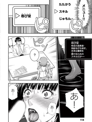 [いのまる] 異世界不倫～魔王討伐から十年、妻とはレスの元勇者と、夫を亡くした女戦士～ 1_120_imat