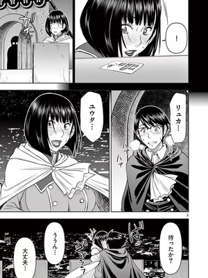 [いのまる] 異世界不倫～魔王討伐から十年、妻とはレスの元勇者と、夫を亡くした女戦士～ 1_127_dbrx