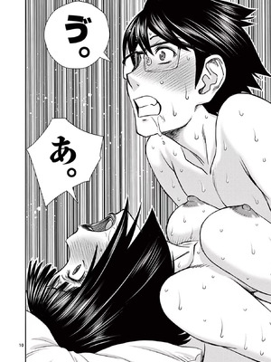 [いのまる] 異世界不倫～魔王討伐から十年、妻とはレスの元勇者と、夫を亡くした女戦士～ 2_030_hbrs