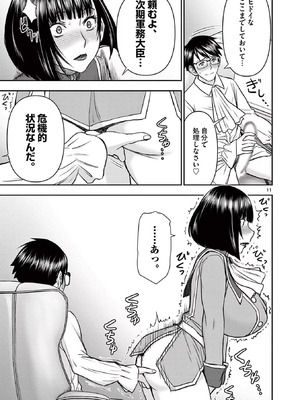 [いのまる] 異世界不倫～魔王討伐から十年、妻とはレスの元勇者と、夫を亡くした女戦士～ 2_049_vrll