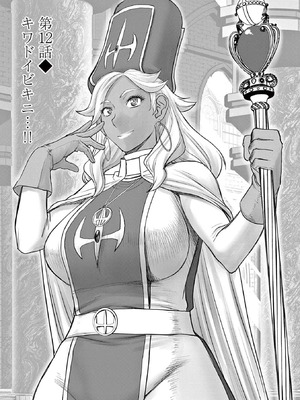 [いのまる] 異世界不倫～魔王討伐から十年、妻とはレスの元勇者と、夫を亡くした女戦士～ 2_075_cvws