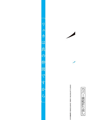 [いのまる] 異世界不倫～魔王討伐から十年、妻とはレスの元勇者と、夫を亡くした女戦士～ 2_162_mrdd