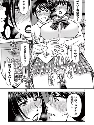 [いのまる] 異世界不倫～魔王討伐から十年、妻とはレスの元勇者と、夫を亡くした女戦士～ 3_051_nklk