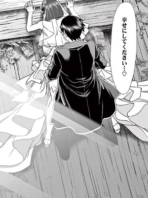 [いのまる] 異世界不倫～魔王討伐から十年、妻とはレスの元勇者と、夫を亡くした女戦士～ 3_088_qgcq