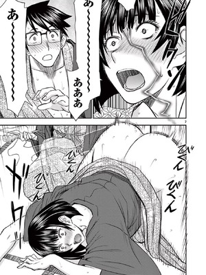 [いのまる] 異世界不倫～魔王討伐から十年、妻とはレスの元勇者と、夫を亡くした女戦士～ 3_095_apuy