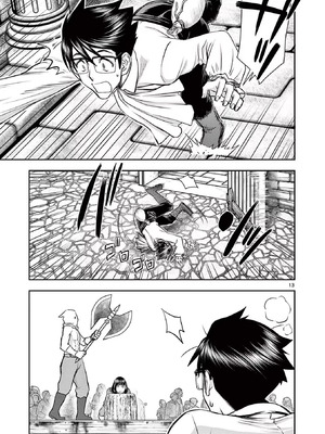 [いのまる] 異世界不倫～魔王討伐から十年、妻とはレスの元勇者と、夫を亡くした女戦士～ 3_135_ujmh